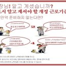 동부세무회계사무소 이미지