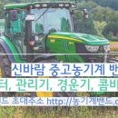 신바람과일 이미지