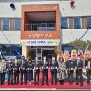 금산면사무소 이미지