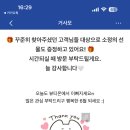뷰티온도 네이버블로그