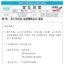 에이치엔에스 이미지