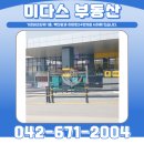 가온 사무편의점 이미지