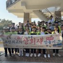 인성초등학교 | [10월 Hello 개항장(B코스)] 조선 최고의 상회사 만들기👋