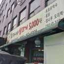 최가네생고기 - 의정부시 호암로 141 | 최가네생고기