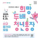 두청년 이미지