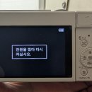 서비스 - 안산시 상록구 평안로2길 8 | [리뷰/정보] 파나소닉(Panasonic) TZ-99 서초 서비스센터 AS 후기!