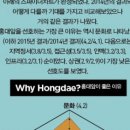 낮은자리한의원 이미지