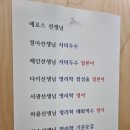 홍대타로 에로스 사주 타로 카페 총평 후기