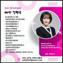 스마트폰 활용&SNS 기초 이미지