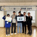 국립한국교통대학교 이미지