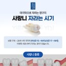 수원정성치과의원 이미지