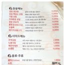 엽기떡볶이두류광장점 이미지