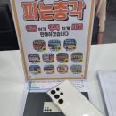 소림약국 이미지