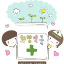 강창역약국 이미지