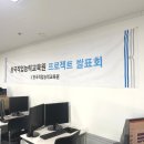 [안산IT국비지원] 정보보안? 포트폴리오 정도는 있어야 취업성공하지!(★교육후기 HRD만족도 4.8★)