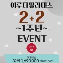 탕정701호