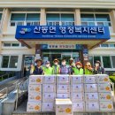 산동면경로당 이미지