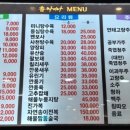 향차이나 이미지