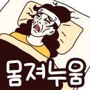 미미옥신용산점 이미지