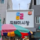 가보세식품 네이버블로그