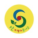 관기초교병설유치원 이미지