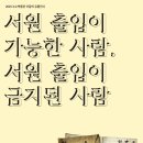 소수박물관 이미지