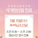 경희한사랑한의원 이미지