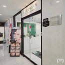 은율컨설팅 - 춘천시 공원1길 14 | 실제 방문자 평가] 천안불당동에서 인정받는 최고의 에스테틱샵 은율에스테틱, 진짜 솔직한 방문 후기 🌟