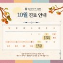 리바디한의원 이미지