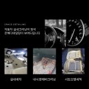 은혜디테일링