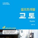 트래블콕 이미지
