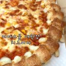 피자스쿨 오산대원점 이미지