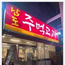 동백양과 이미지