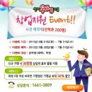 셀파우등생공부방 이미지