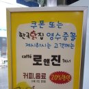 청년가마솥통닭 이미지