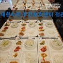 누리다솜노인복지센터 | 부산 노인요양 요양센터 정보 새한누리 주간보호센터 정관점 정관 주간보호, 친절함 돋보임