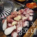 춘주로187번길 이미지