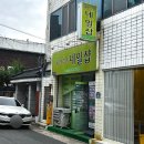 꿈에그린네일샵 네이버블로그