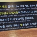 우리동네 대통령 동삭소사벌점 이미지