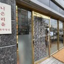 리을공방 이미지