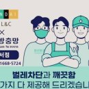 청년방충망강서점 이미지