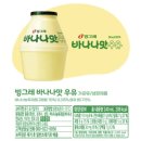 바나나우유 이미지
