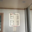 토종밀달인칼국수