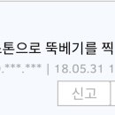 안경선배 이미지