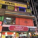 뿅뿅게임랜드 이미지