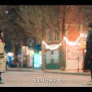 넷플릭스 너의 시간 속으로 1-6화 후기