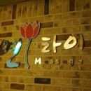 수원-0660 이미지