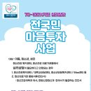 아트플러스공감