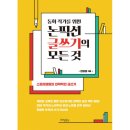 미래문화사 이미지