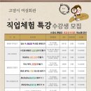 고양회관 이미지